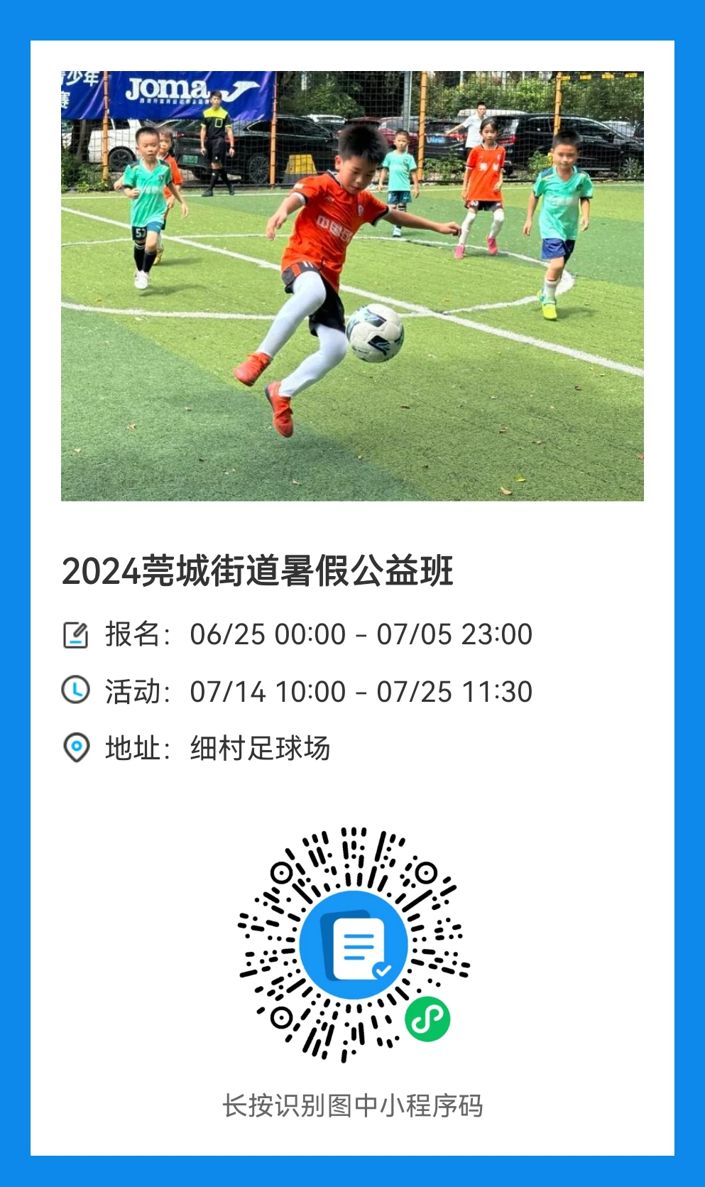 小学生篮球训练总结及心得体会简短_1