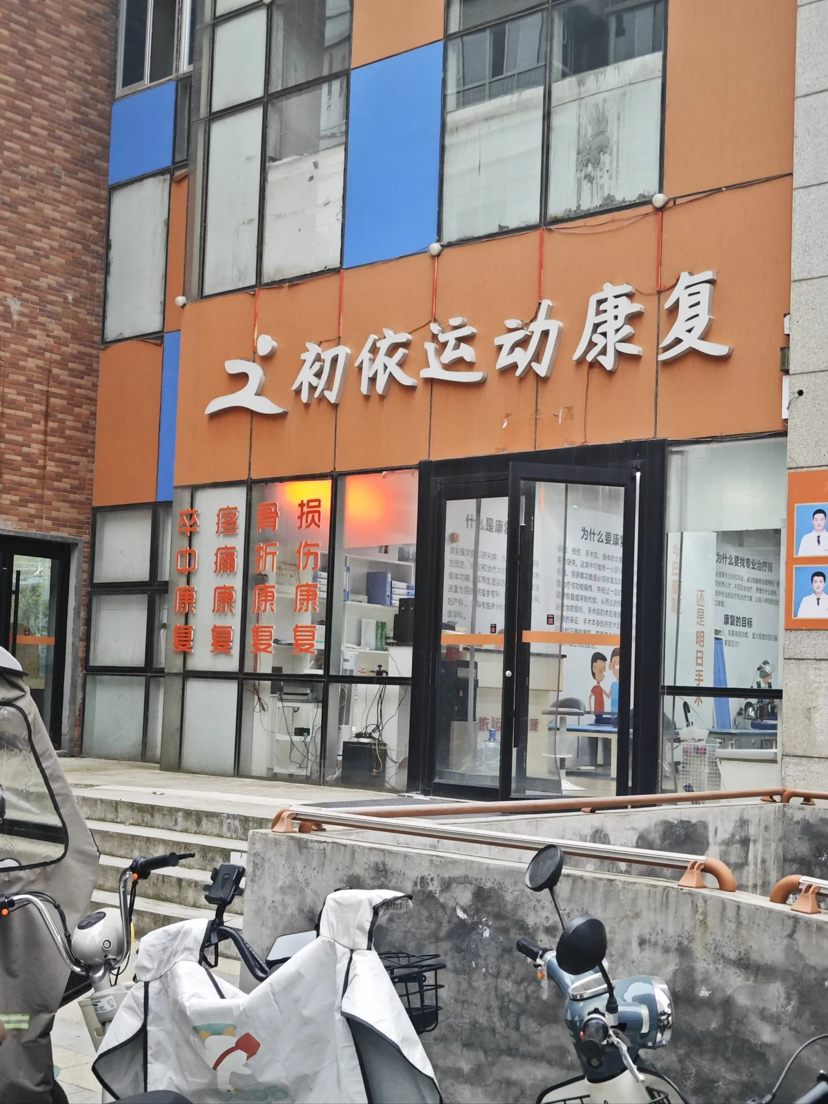 如何制定智能篮球训练计划_0
